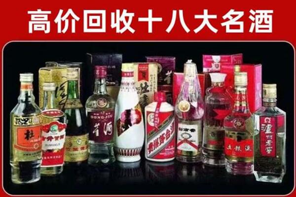 唐山迁安市回收老酒