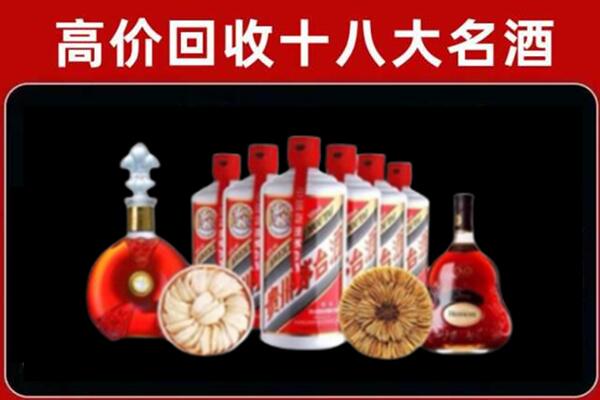 唐山迁安市回收烟酒店