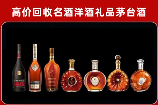唐山迁安市回收拉菲红酒